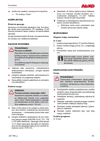 Страница 85