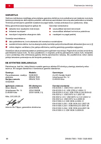 Страница 88