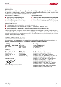 Страница 93