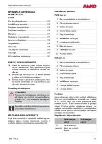 Страница 115