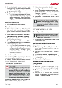 Страница 125