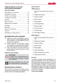 Страница 27