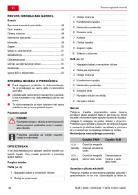 Страница 48