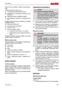 Страница 49