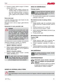 Страница 51