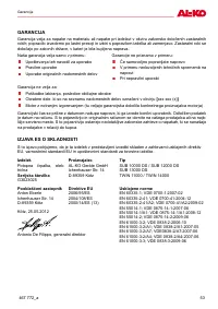 Страница 53