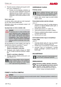 Страница 57