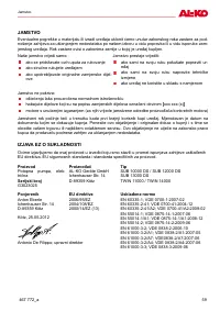 Страница 59