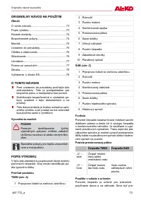 Страница 73