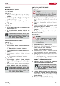 Страница 75