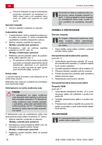 Страница 76