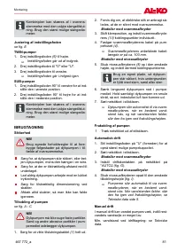 Страница 81