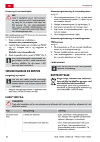 Страница 82