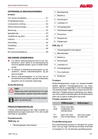 Страница 91
