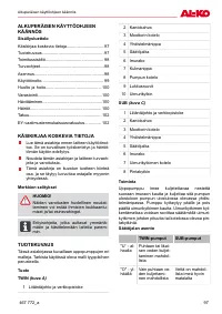 Страница 97