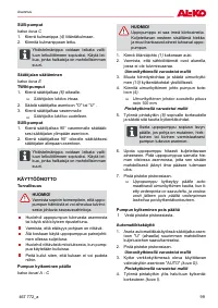 Страница 99