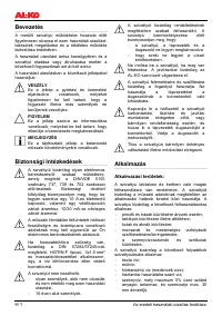 Страница 45
