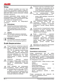 Страница 49