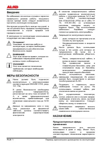Страница 53