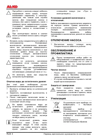 Страница 55