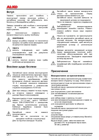 Страница 57