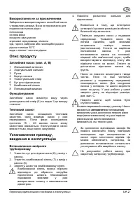Страница 58