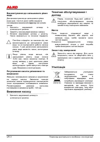 Страница 59
