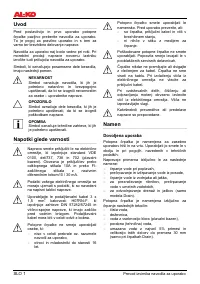 Страница 61
