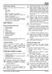 Страница 62