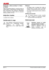 Страница 63