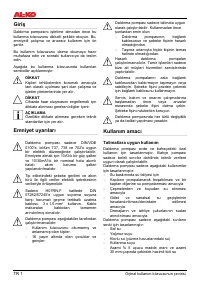Страница 65