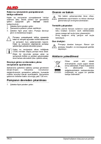 Страница 67