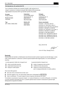 Страница 77