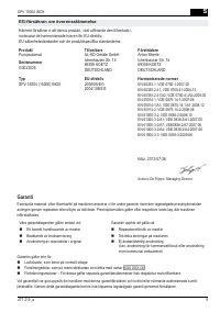 Страница 81