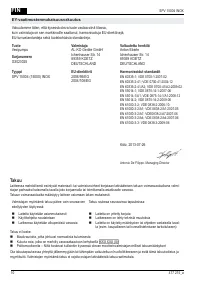 Страница 82