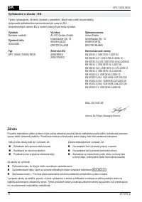 Страница 84