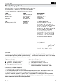 Страница 85