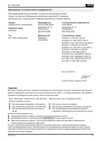 Страница 87