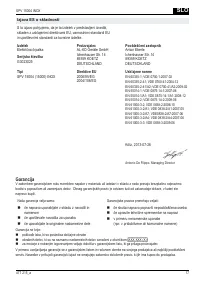 Страница 89