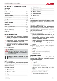 Страница 111