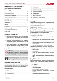 Страница 15