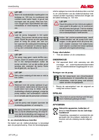 Страница 17
