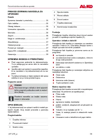 Страница 35