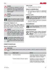 Страница 37