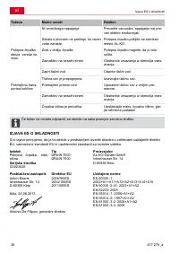 Страница 38