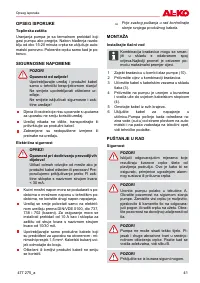 Страница 41