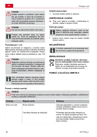 Страница 42