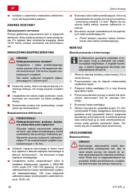 Страница 46