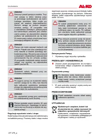 Страница 47