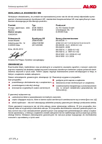 Страница 49